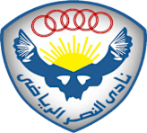 النصر النصر
