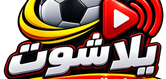 5 مباريات تنتظر محمد صلاح مع طرابزون سبور خلال 16 يومًا